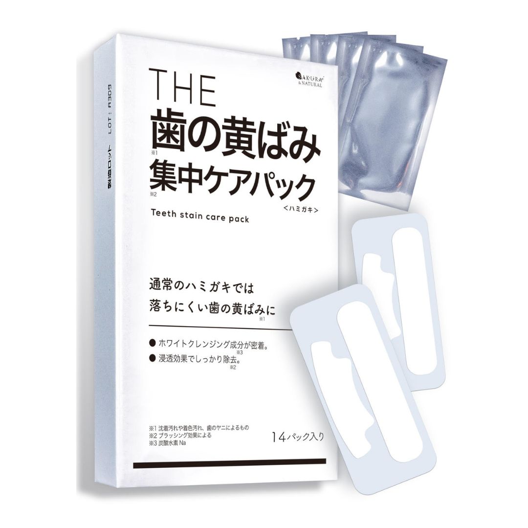 THE 歯の黄ばみ 集中ケアパック