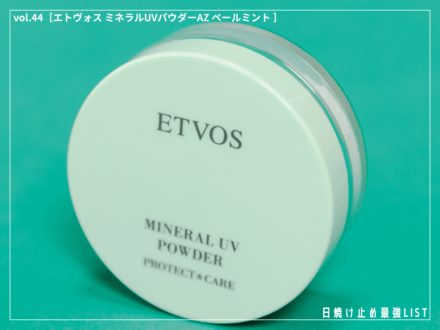 記事のサムネイル