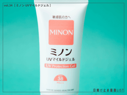 記事のサムネイル