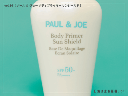 記事のサムネイル