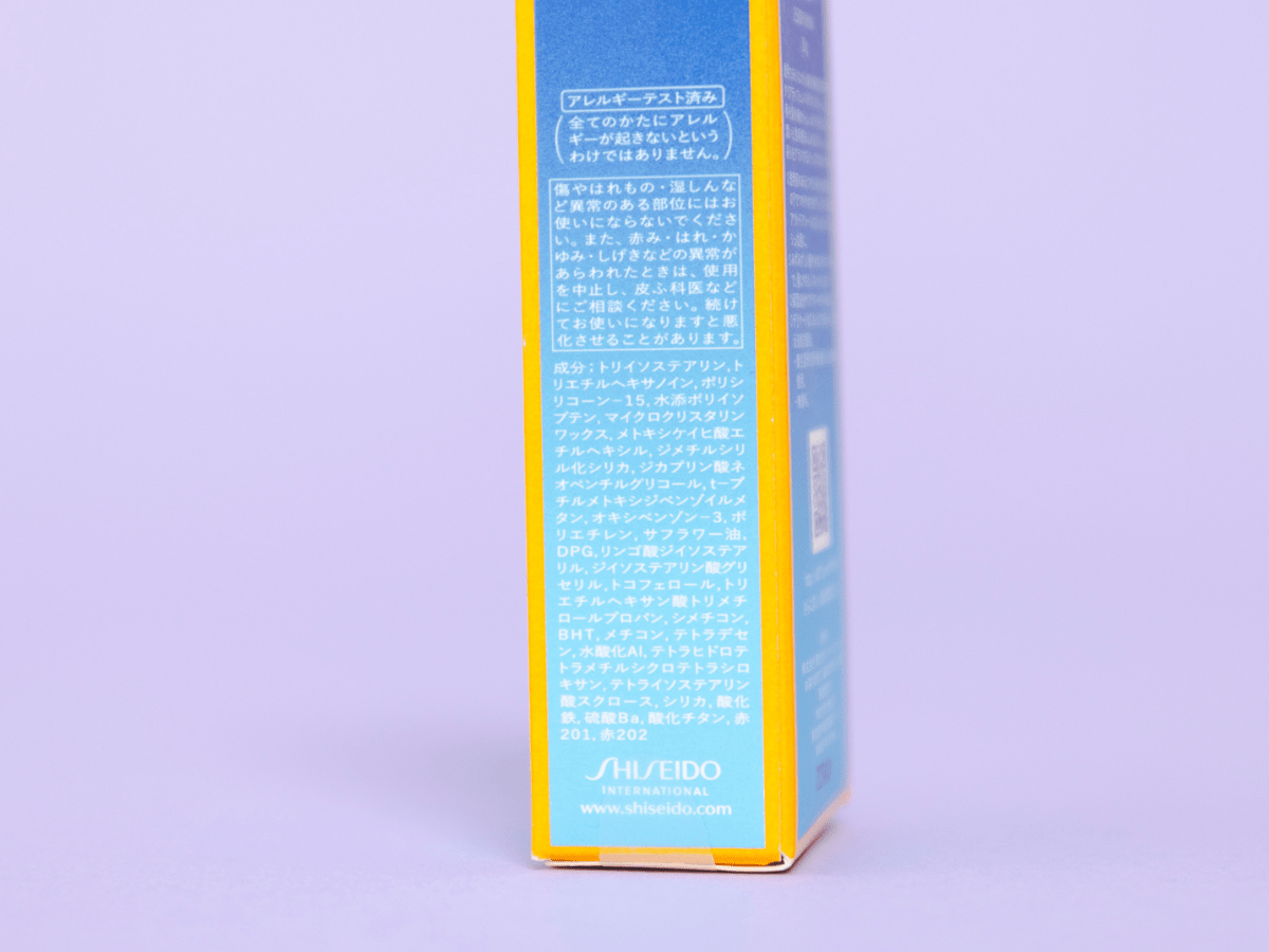 資生堂 UV リップカラースプラッシュ(マイアミピンク)