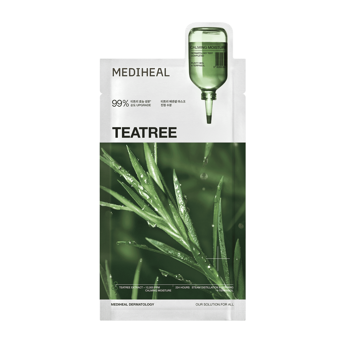 MEDIHEAL メディヒールティーツリーエッセンシャルマスク
