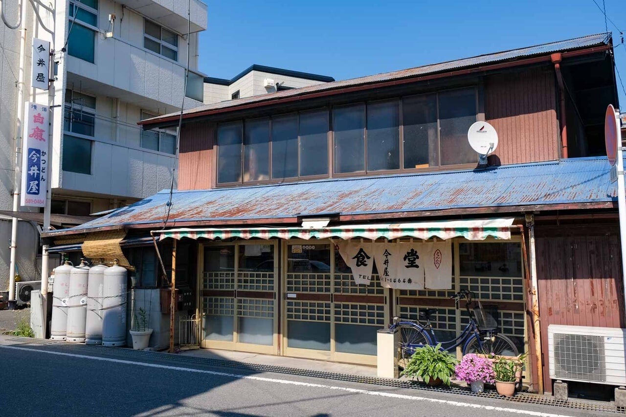 埼玉県寄居町『今井屋』外観