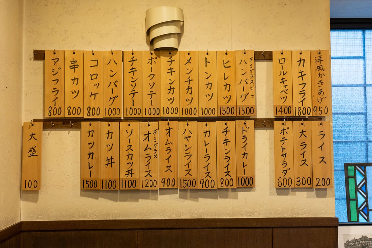 東京都千代田区神田淡路町『松栄亭』メニュー表