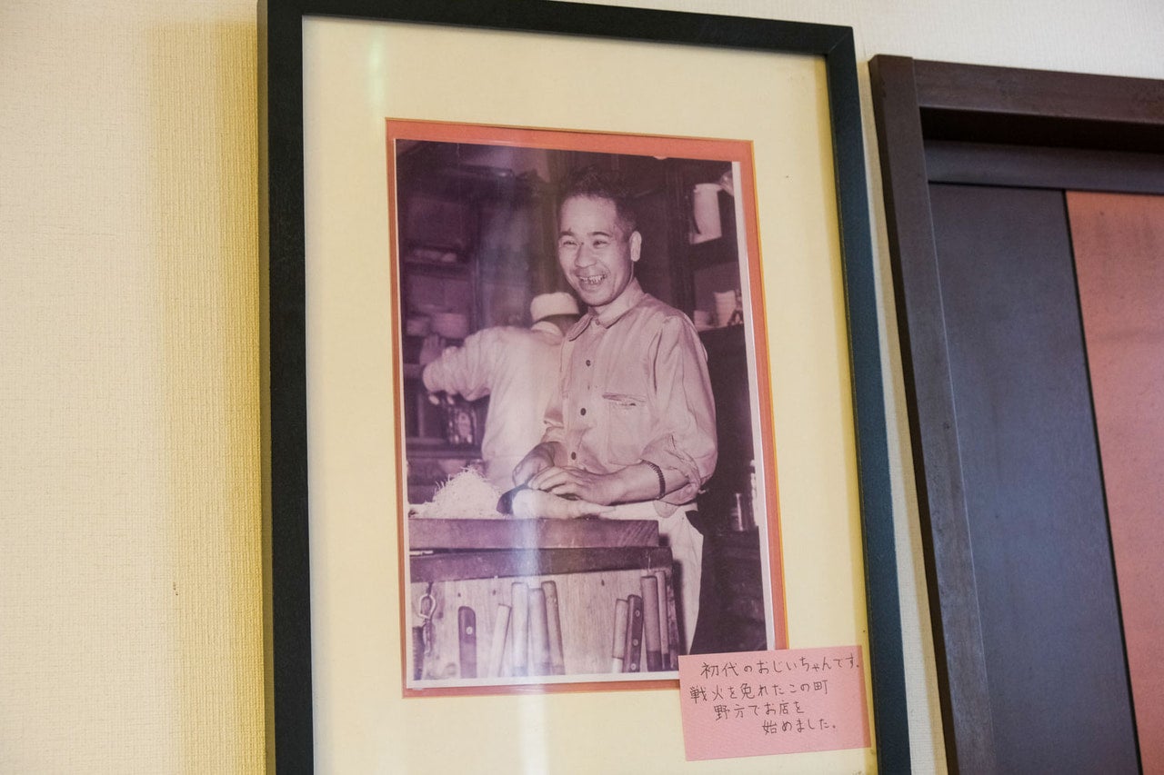 東京都中野区『野方食堂』創業当時の店主の写真