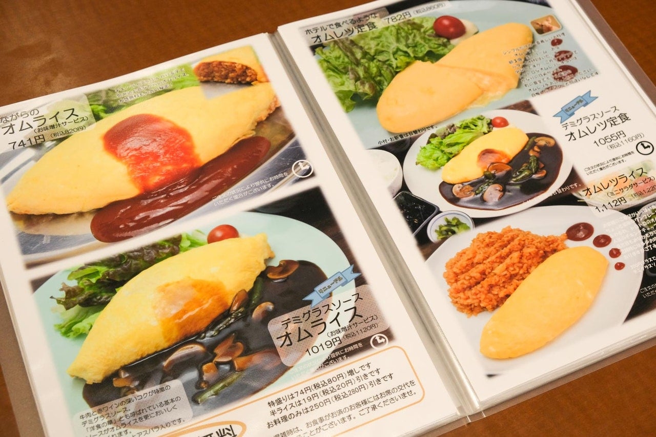 東京都中野区『野方食堂』オムライスのメニュー業