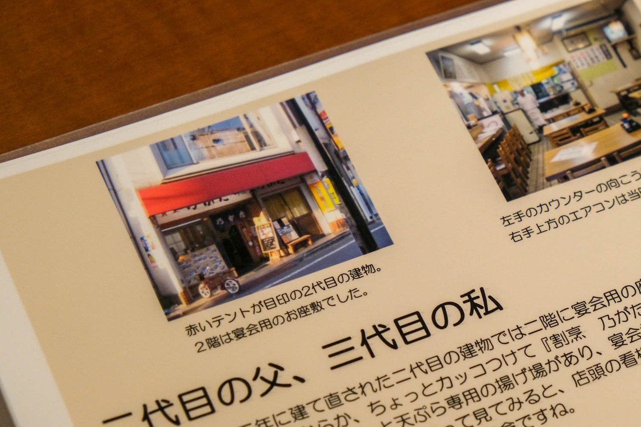 東京都中野区『野方食堂』1978年(昭和53年)に建て直された建物。