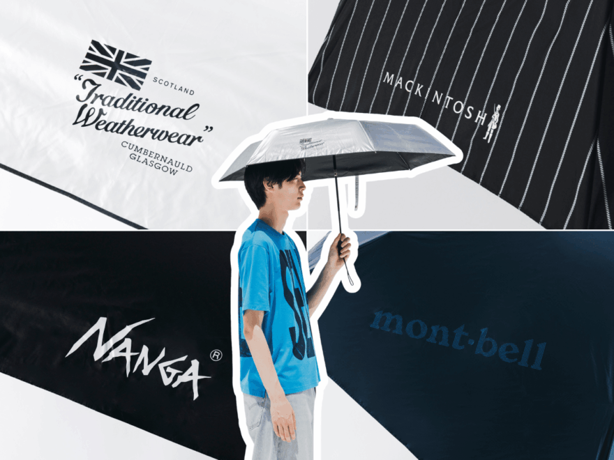 人気ブランドの「最強日傘」6選を徹底比較!モンベル、ナンガ、マッキントッシュ...モデルが実際にお試し&本音レビュー!【2026年最新版】