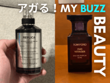 香水愛が止まらない! モデル&編集長&エディターが2026年に購入した「愛用フレグランス」6選。メゾン マルジェラ、ディプティック...