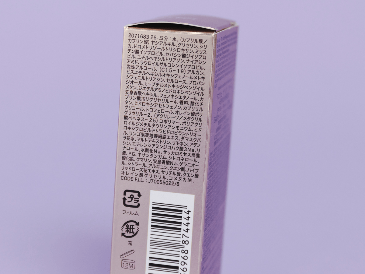 ランコム アプソリュ ザ UV クリーム 　成分表示