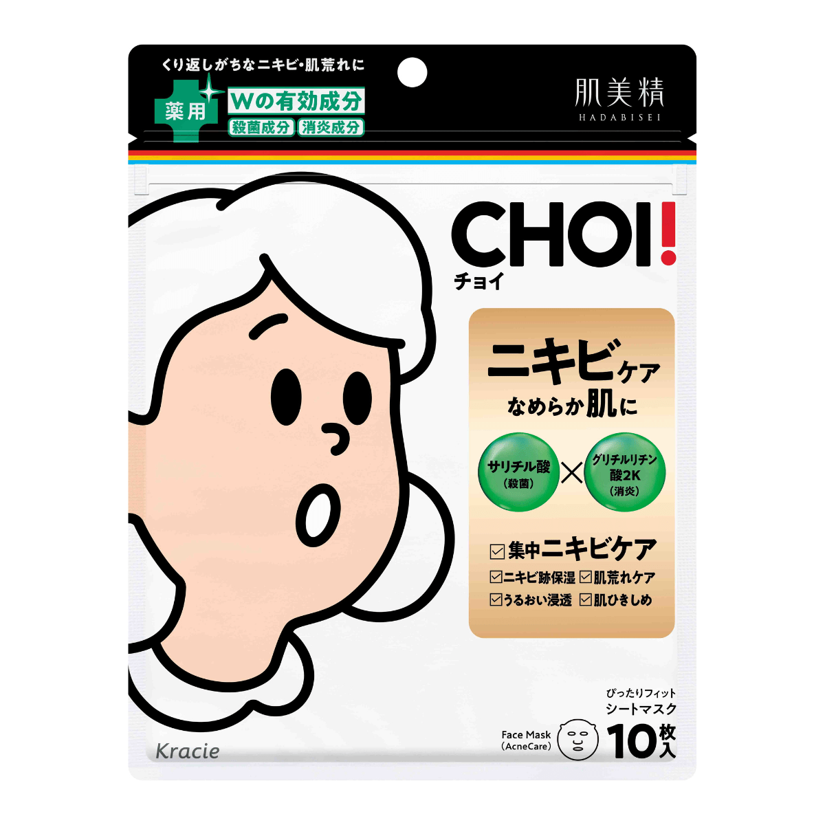 肌美精 【医薬部外品】 CHOI マスク 薬用 ニキビケア 10枚