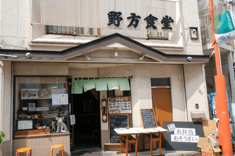 東京都中野区『野方食堂』外観