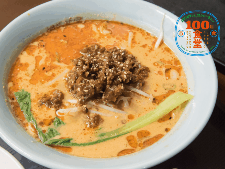 【青森県・つがる市】ここはもう一つの家庭の食卓。おいしいの言葉と笑顔で満たされる「神武食堂」【100年食堂】