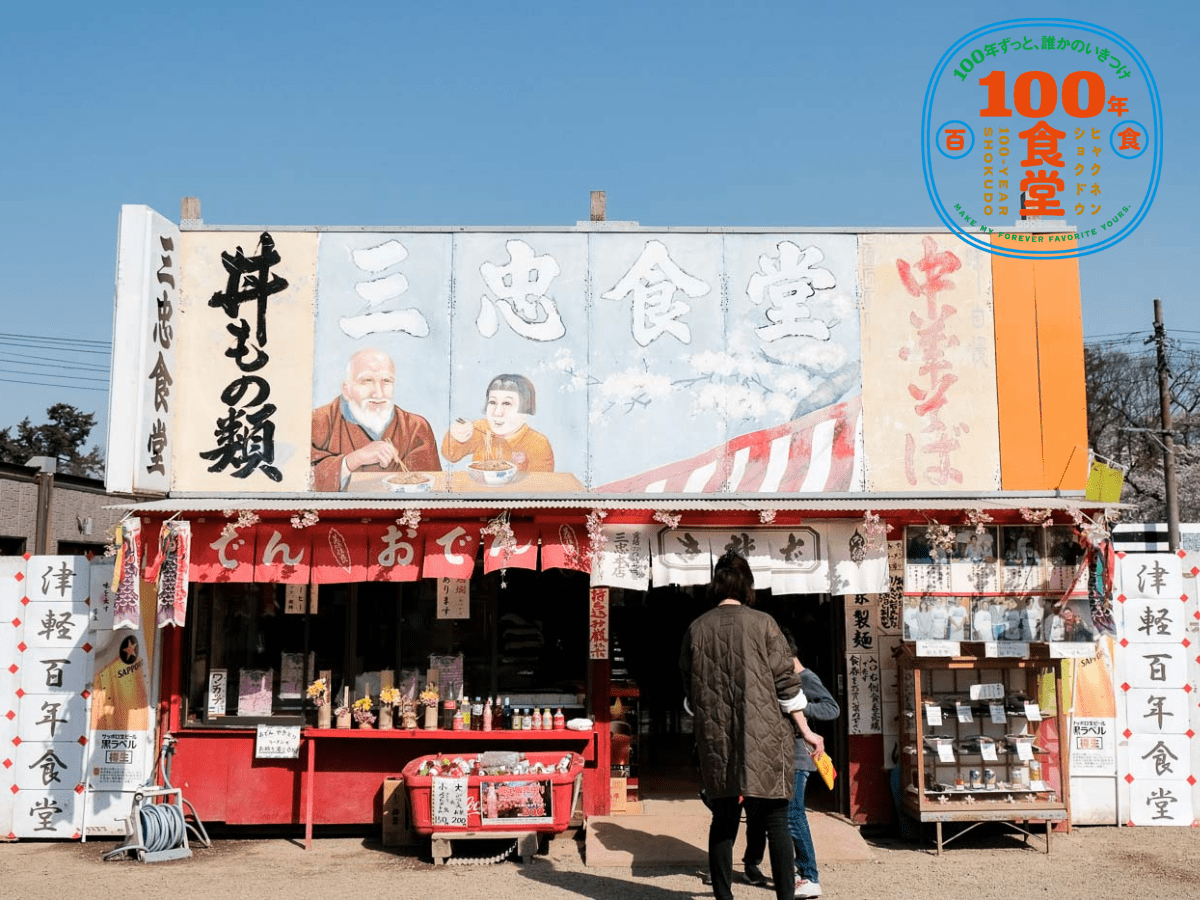 【青森県・弘前市】平成最後の弘前さくらまつり。『三忠食堂』の屋台でいただく中華そばとおでんは、春を告げる味【100年食堂・おかわり!】