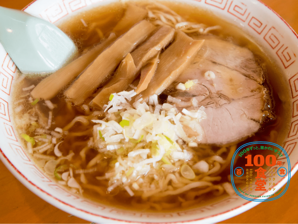 【青森県・弘前市】“お店の歴史は自らの手仕事そのもの”。津軽ラーメンの原点「来々軒」【100年食堂】