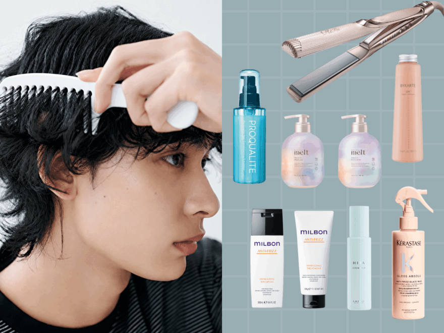「くせ毛＆うねりにおすすめのヘアケアアイテム」10選！シャンプー＆トリートメント、ヘアミルク...“広がり・うねりを抑えるコツ”も解説！