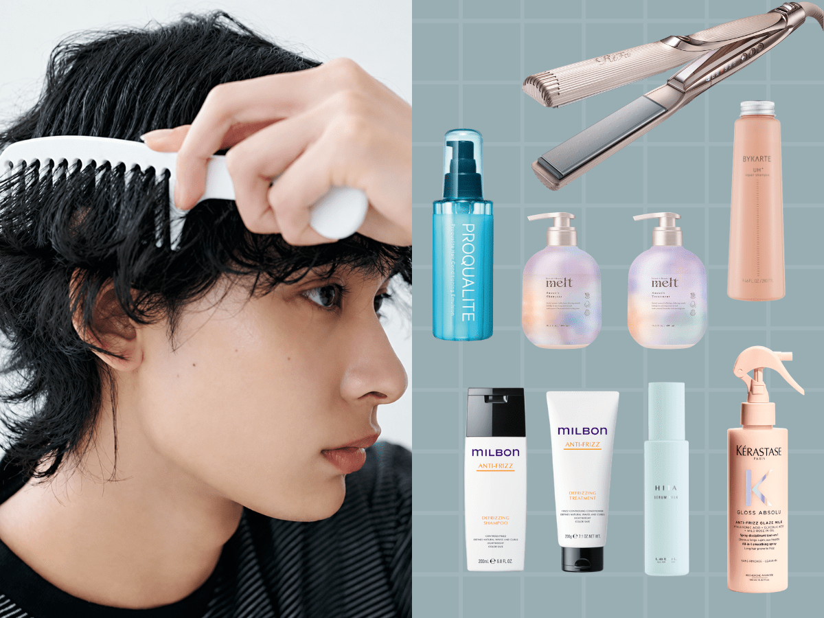 「くせ毛＆うねりにおすすめのヘアケアアイテム」10選！シャンプー＆トリートメント、ヘアミルク...“広がり・うねりを抑えるコツ”も解説！