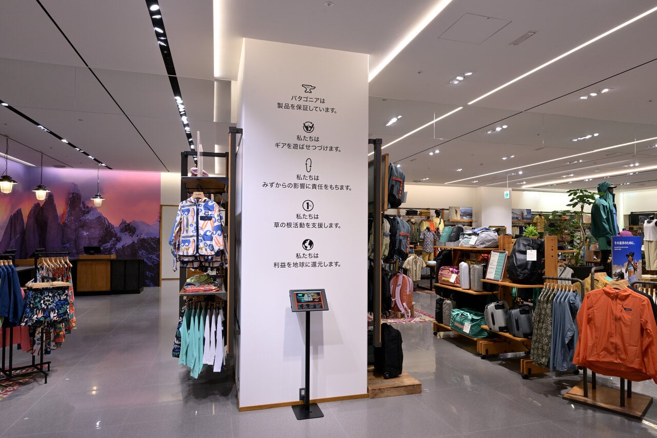 「パタゴニア 横浜・みなとみらい」の店内