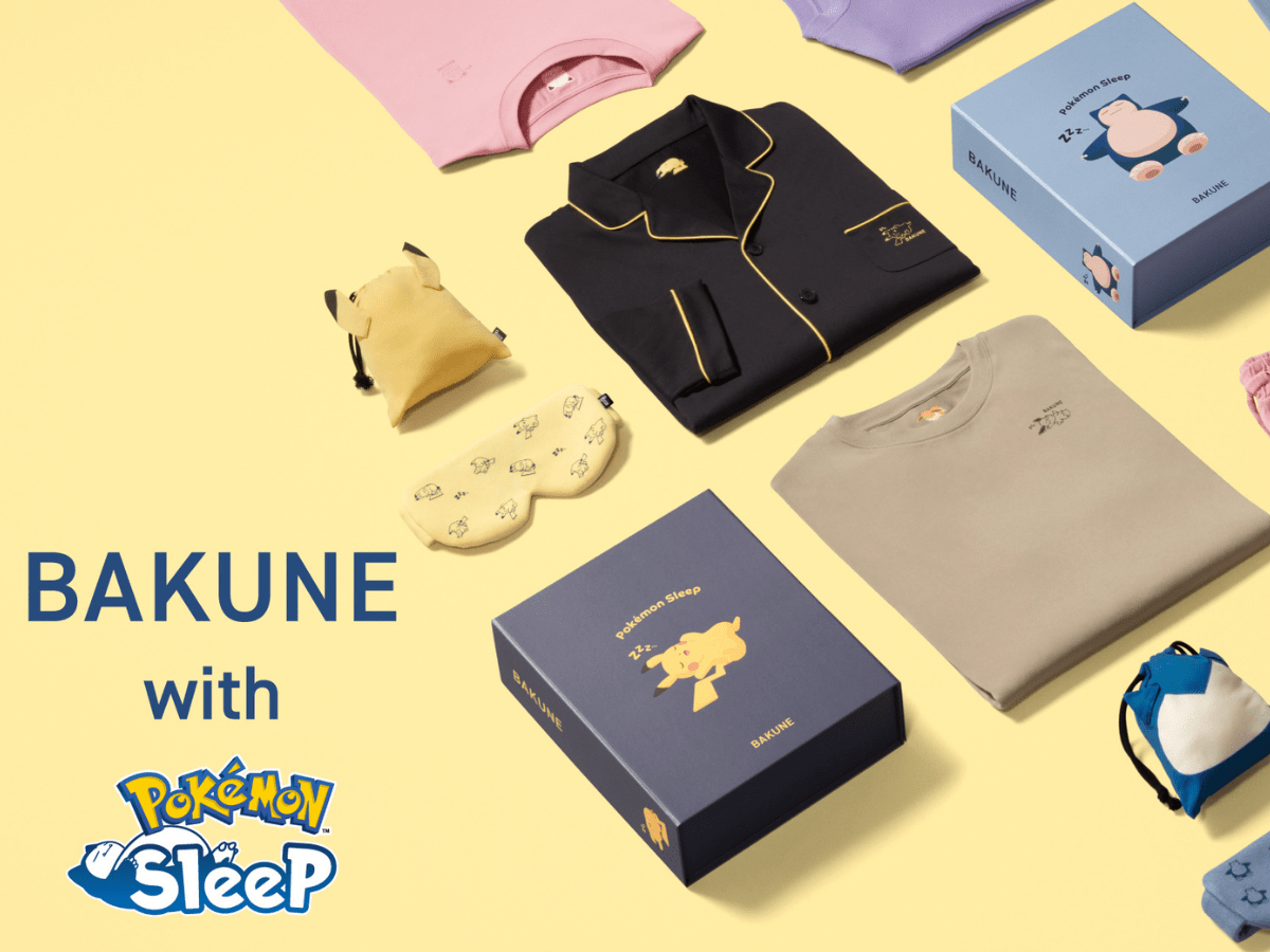 【BAKUNE×Pokémon Sleep】特別コラボレーションが決定。寝る時間が楽しくなるリカバリーウェア、アイマスクなどラインナップを一挙に紹介！＜7月1日（水）〜＞