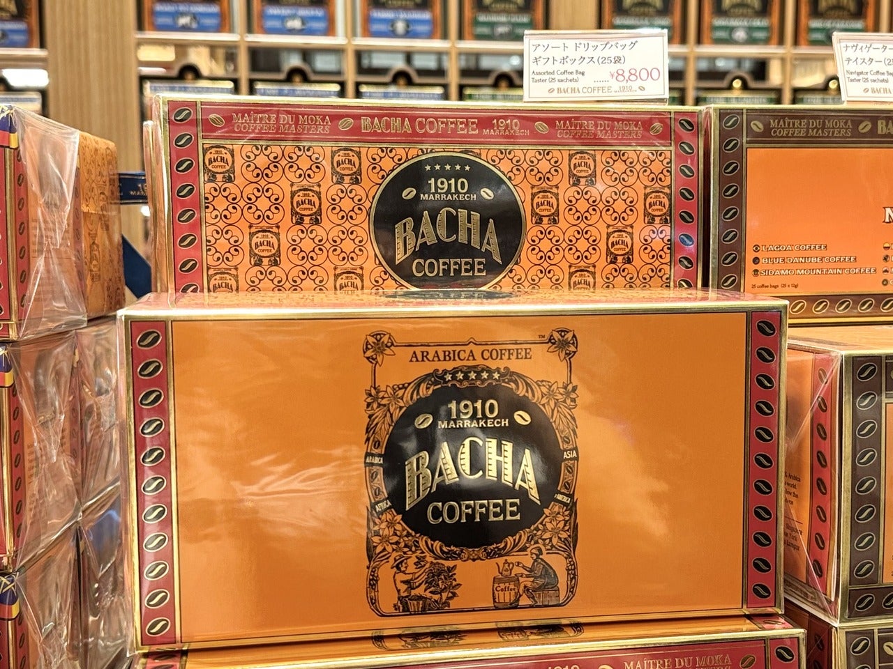 東京駅土産おすすめ「バシャコーヒー 新丸ビル」の「ドリップバッグ詰め合わせギフトボックス」