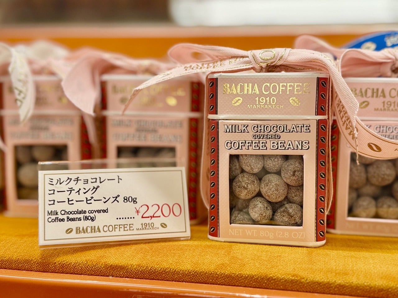 東京駅土産おすすめ「バシャコーヒー 新丸ビル」の「ミルクチョコレートコーティング コーヒービーンズ」