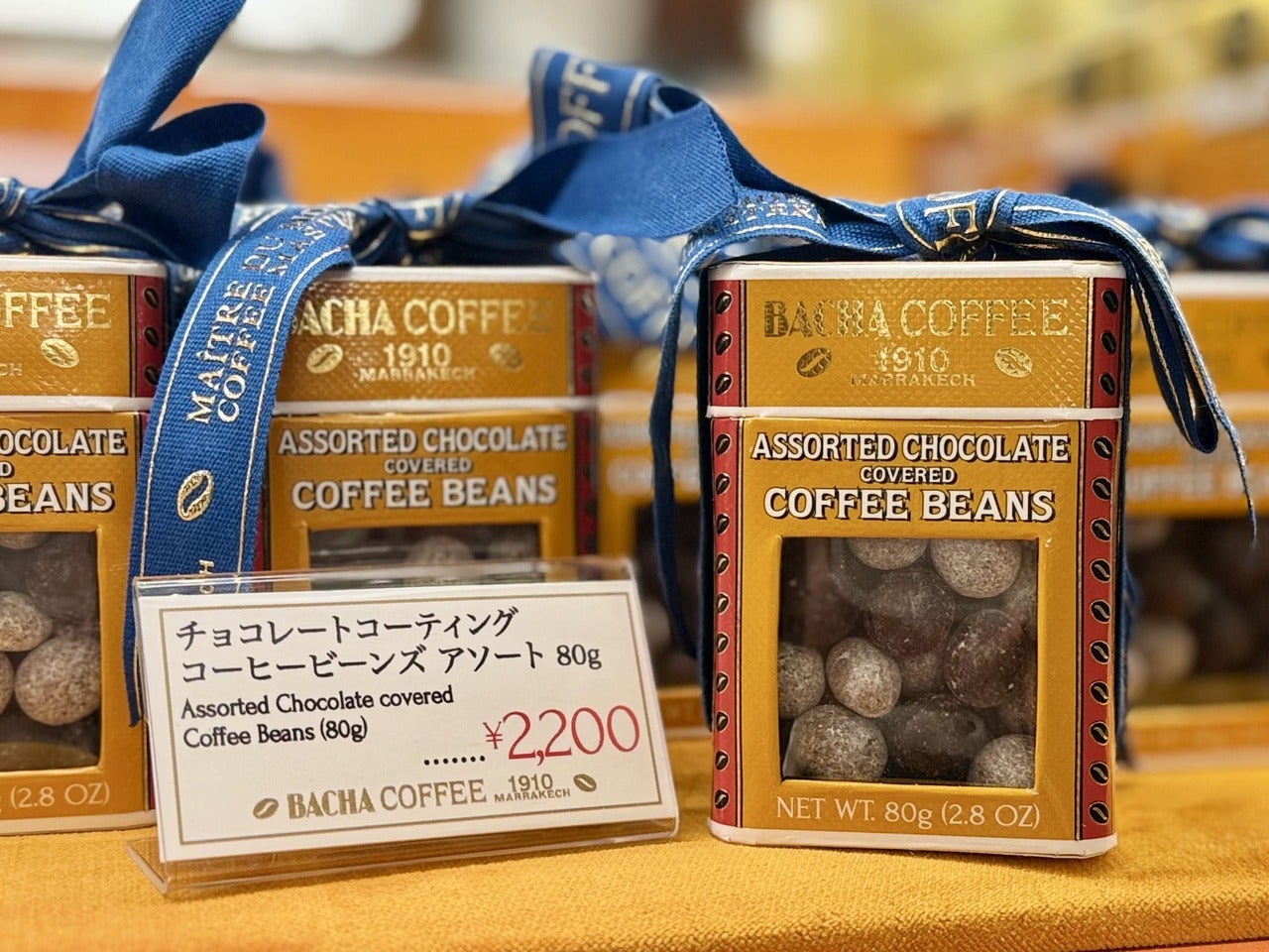 東京駅土産おすすめ「バシャコーヒー 新丸ビル」の「チョコレートコーティング コーヒービーンズ アソート」