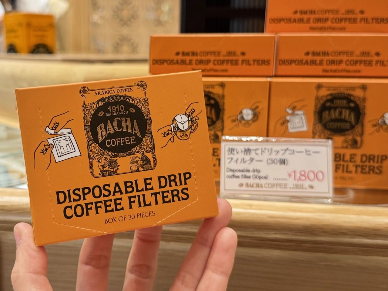 東京駅土産おすすめ「バシャコーヒー 新丸ビル」の「塩バターキャラメルス「使い捨てドリップコーヒーフィルター」