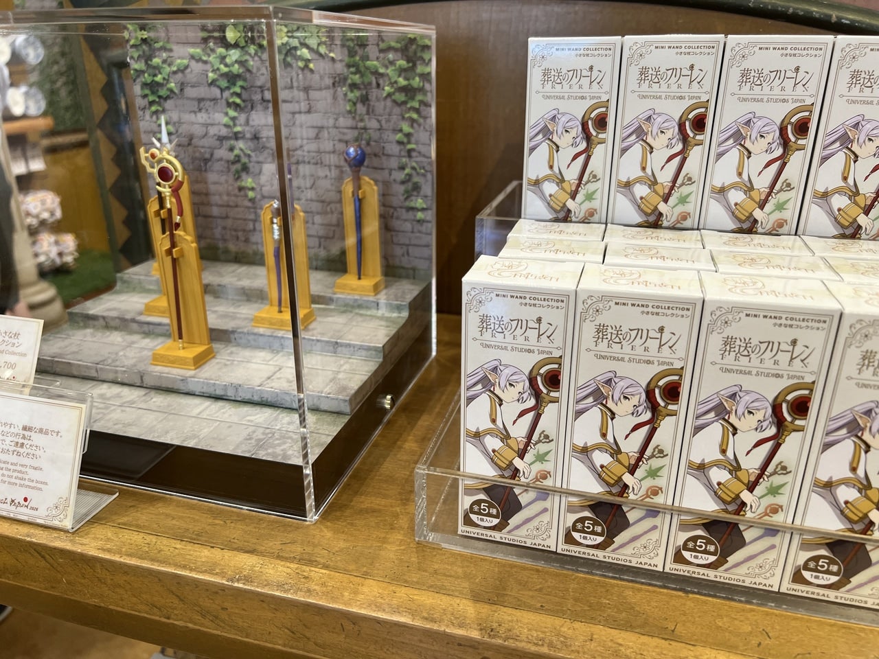  『葬送のフリーレン グッズエリア」　杖　フィギュア