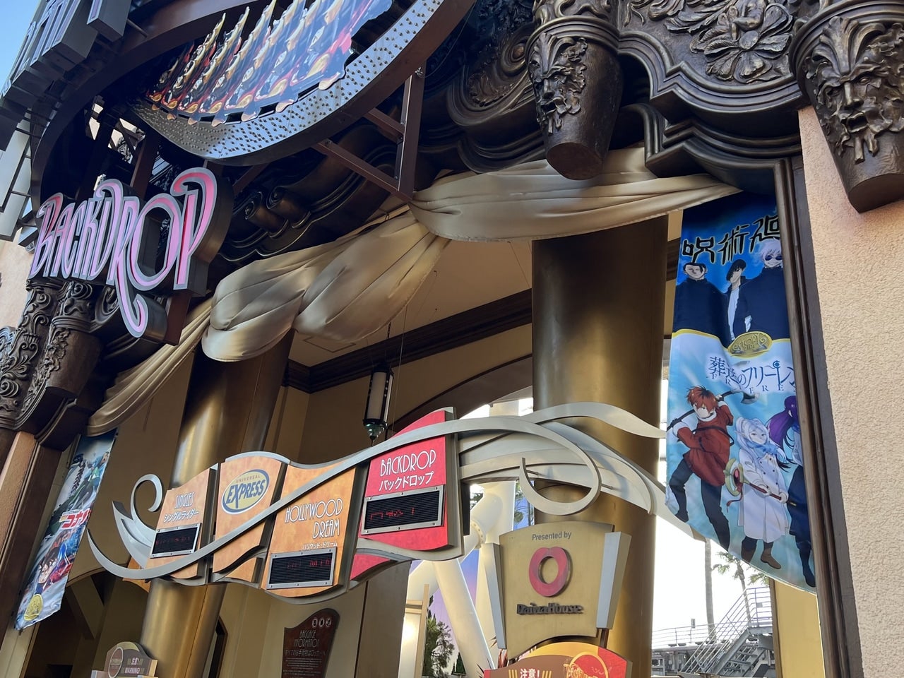 『葬送のフリーレン ストーリー・ウォーク ～追憶の旅～』　ハリドリ