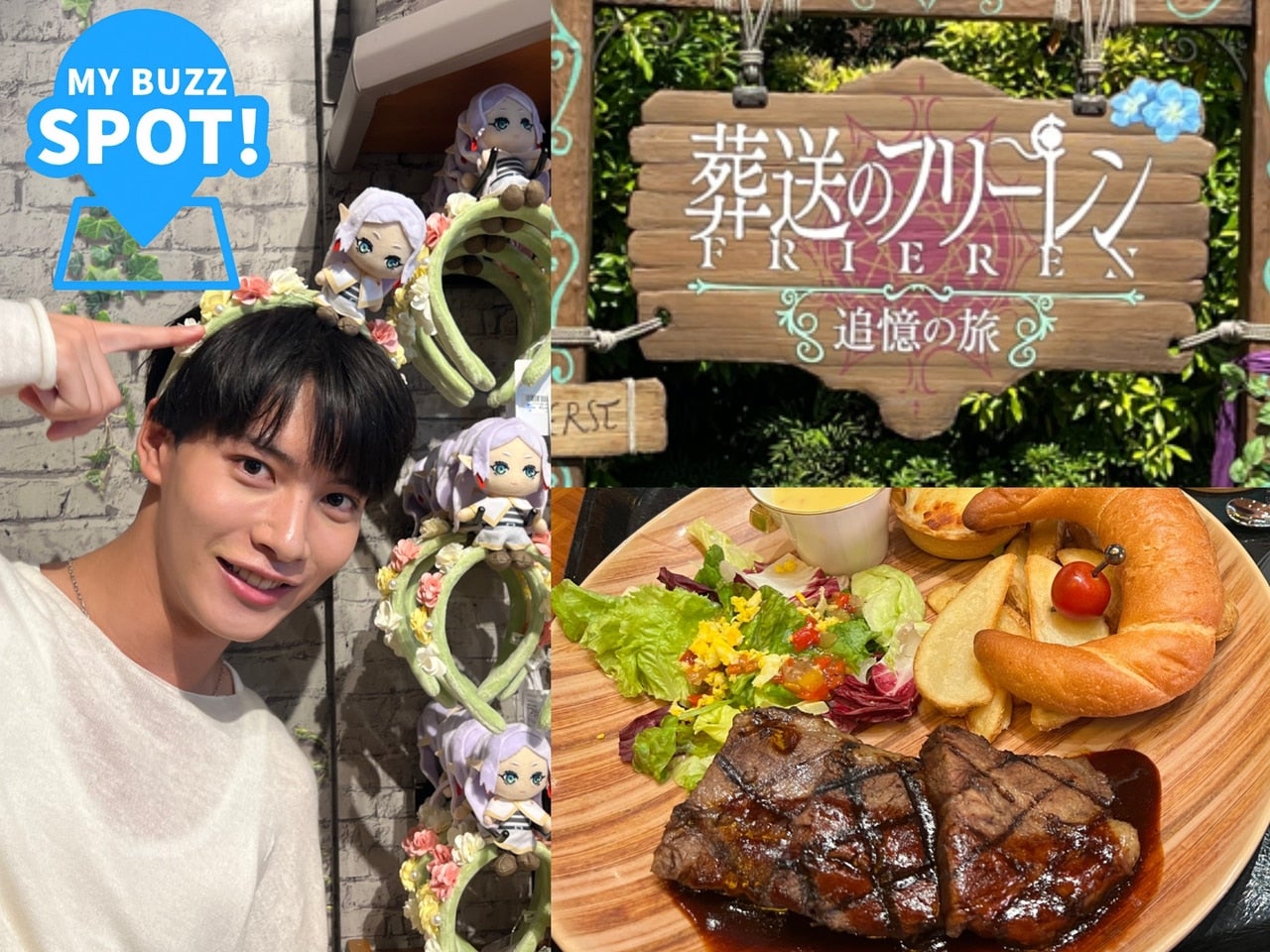 【ユニバ×葬送のフリーレン】「ユニバーサル・クールジャパン 2026」のフィナーレを飾る「葬送のフリーレン」とのコラボに神谷空が体験&本音レビュー！