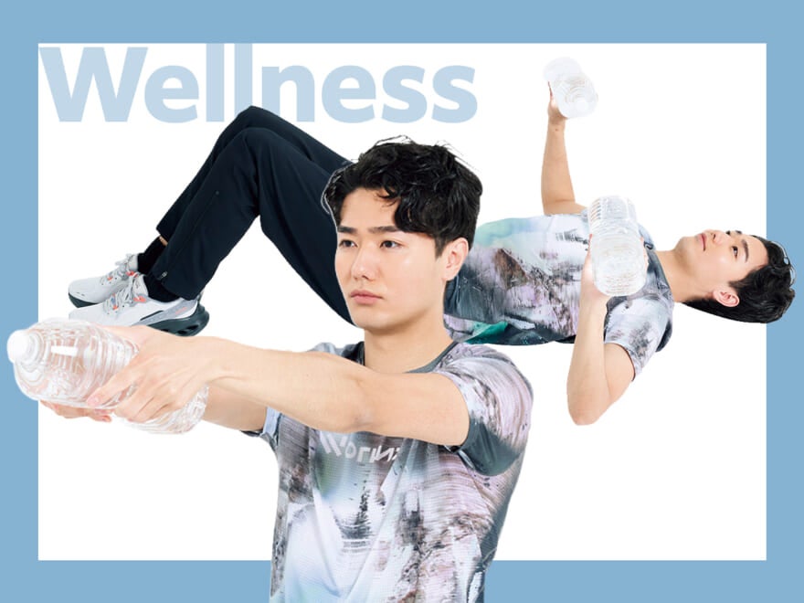 胸トレデビューにおすすめ！ 家でできる「ペットボトル胸トレ」5選[Wellness– 今月のウェルネス]