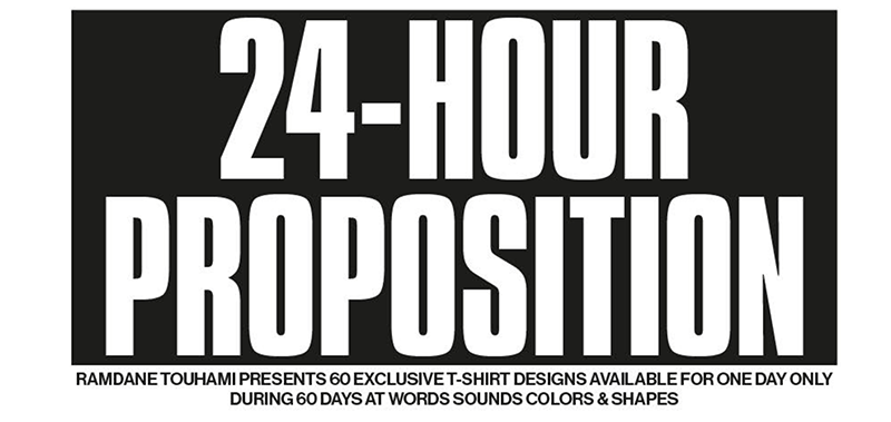 ラムダン・トゥアミ氏のプロジェクト「24-HOUR PROPOSITION PROJECT」のロゴマーク