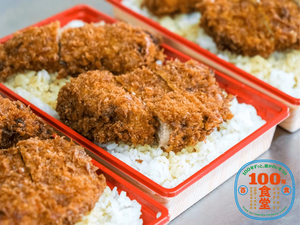 【埼玉県・寄居町】同じ“カツ”なのに、食べる形態が変われば違った味が楽しめる。「今井屋」【100年食堂・おかわり!】