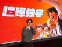 『リボーン』が最終回、『喧嘩独学』の配信スタート。志村の成長を楽しんでください！[鈴鹿央士ブログ]