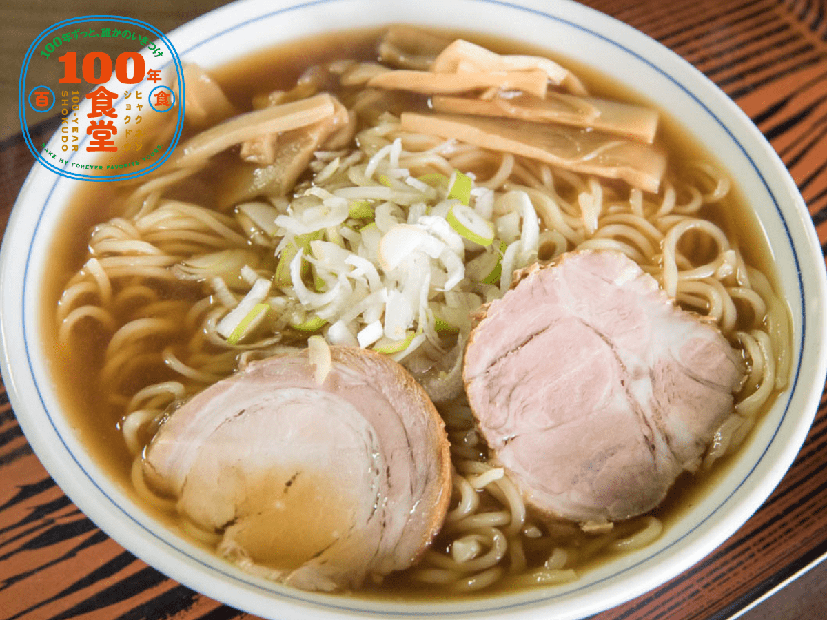 【青森県・青森市】周りの声に支えられながら、明治の頃から色々な笑顔を見つめてきた「小田九」【100年食堂】