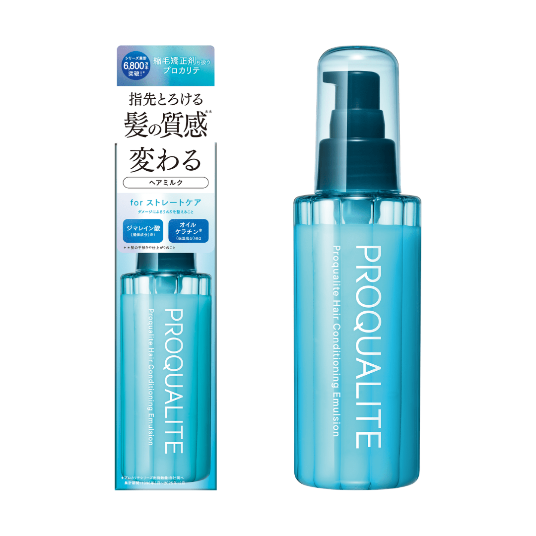 プロカリテ ヘアメンテナンスエマルジョン