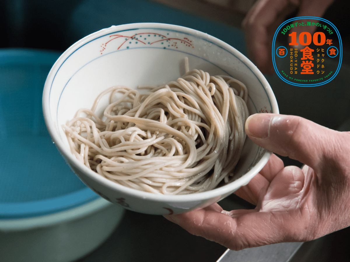 【青森県・弘前市】津軽の地で作り食べ継がれる食文化を、食堂の場を通じて多くの人に伝える「三忠食堂」【100年食堂】