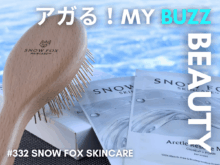 頭皮じわ〜、髪ふわっ、肌ひんやり〜。スノーフォックス(SNOW FOX)の新カッサブラシ&シートマスクは、エステ以上の極上体験