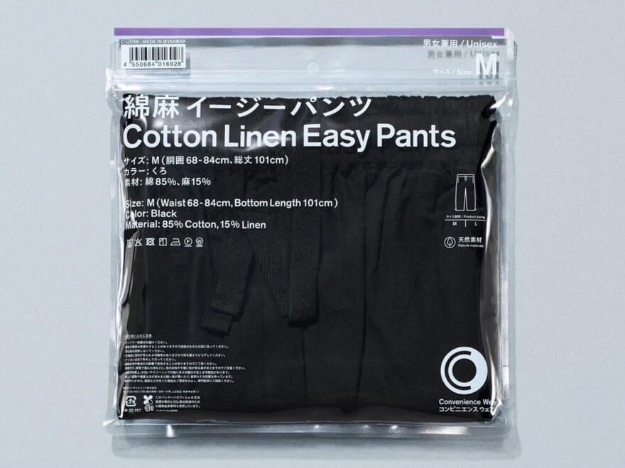 「ファミマ」の“ショーツじゃないのに涼しい”パンツ。綿麻で快適な着心地は今買えば夏中ずっと大活躍！[コンビニエンスウェア]