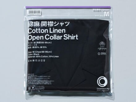 記事のサムネイル