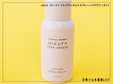 記事のサムネイル