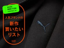 やっぱり「プーマ」はおもしろい。大人も着られるユニークなトラックジャケット＆パンツが珍しすぎて試着＆本音レビュー！