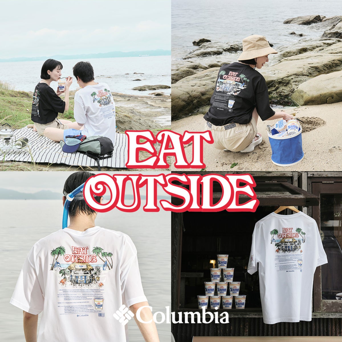 カップヌードル シーフードヌードル × Columbia BASIN TO GARDEN WATER GRAPHIC S/S TEE キービジュアル
