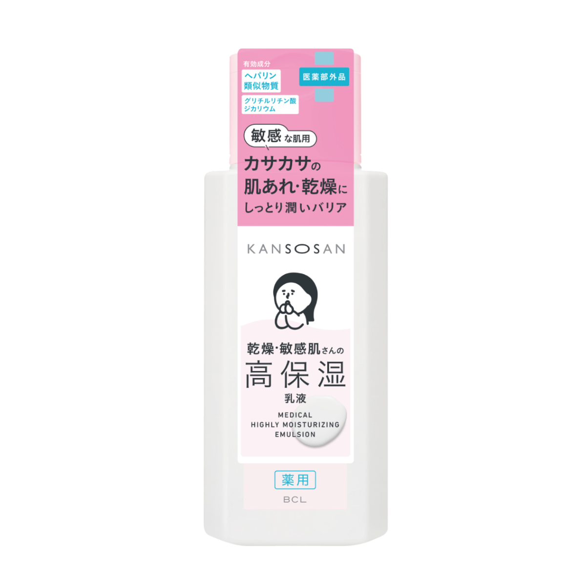 KANSOSAN薬用乳液