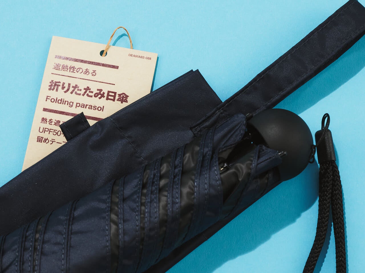 エディターが愛用する「無印良品」の日傘/遮熱性のある折りたたみ傘のイメージカット
