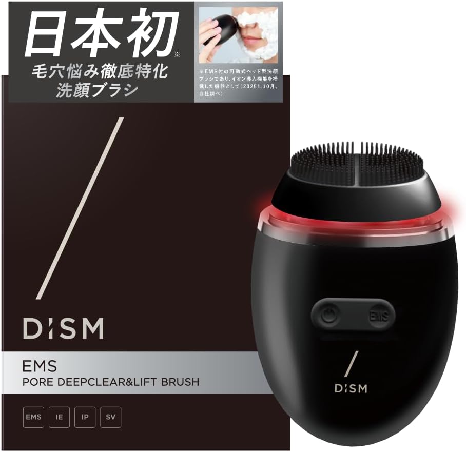 DISM EMS ポアディープクリア &リフトブラシ