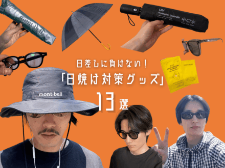 記事のサムネイル
