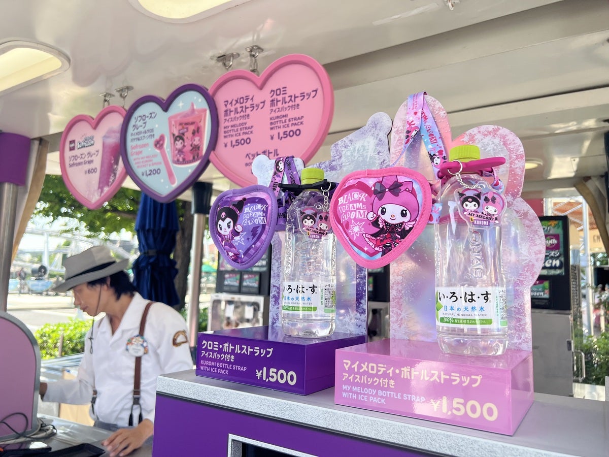 ソフローズン グレープ マイメロディ &クロミ バケツ &スプーン付き 1,200円 お店