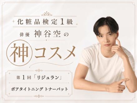 記事のサムネイル