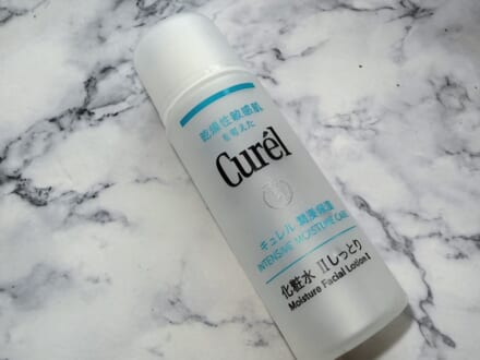 乾燥肌の救世主!肌荒れを防いで自信をくれる「キュレル」のしっとり化粧水II【MNBA 藤田祐雅】